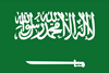Saudi Arabian flag