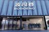 Bosideng down apparel