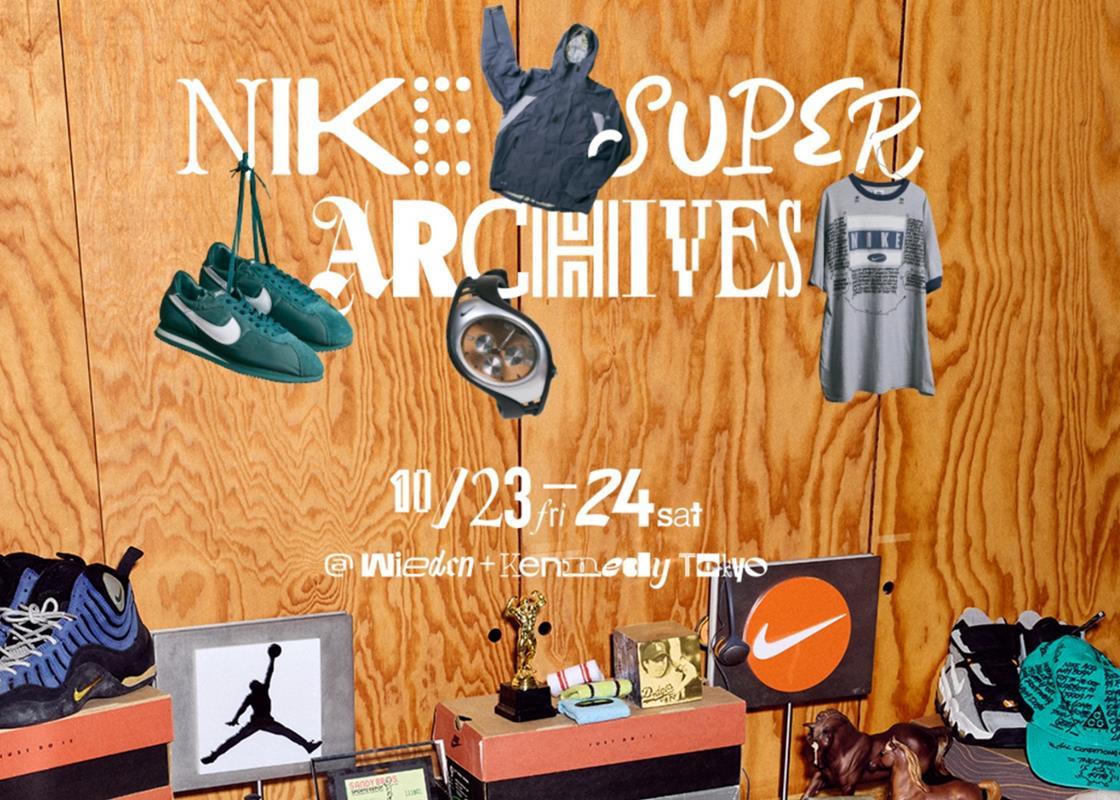 About 300 archive Nike pieces go on sale in Tokyo
