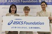 asics foundation