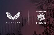 castore hongkong