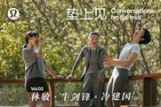 cover Lululemon Conversations on the Mat
