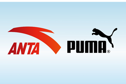 anta puma cover