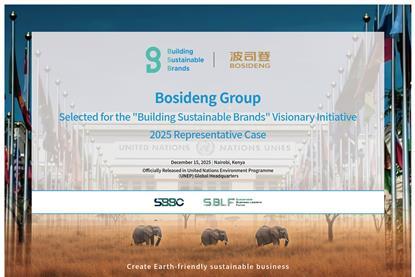 Bosideng Circular Design