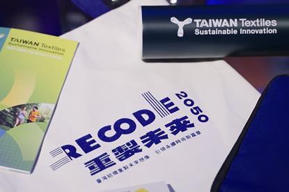 TEPP Taiwan Textile Federation