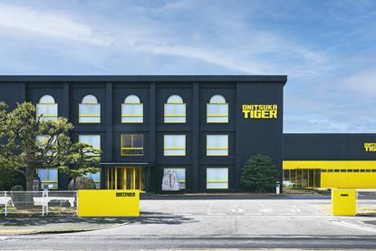 The Onitsuka Innovative Factory, Tottori Prefecture, Nippon