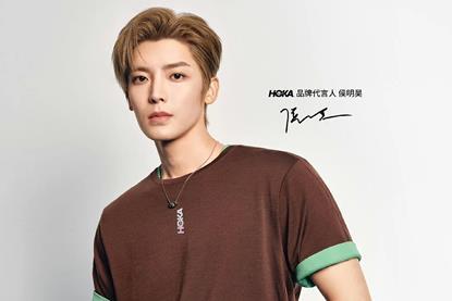hou-minghao-x-hoka