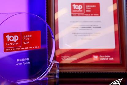 Amer-Sports-China-Top-Employer-price
