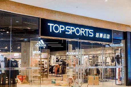 topsports