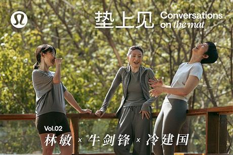 cover Lululemon Conversations on the Mat