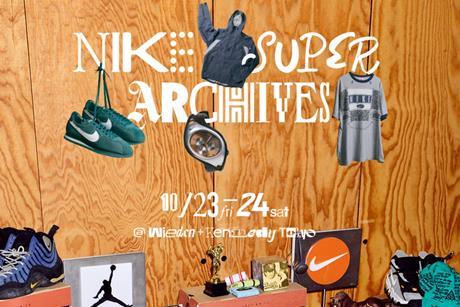 Rare Nike Archive Pieces for ‘NIKE SUPER ARCHIVES’ Tokyo exhibition