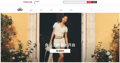 Alo Yoga Tmall Opening August 2026