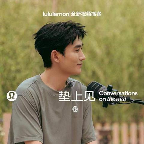 Lululemon Conversations on the Mat