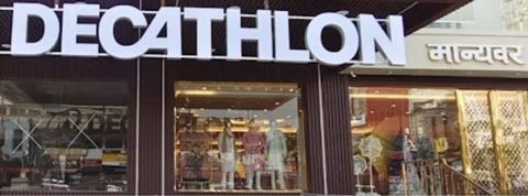 Decathlon Prayagraj