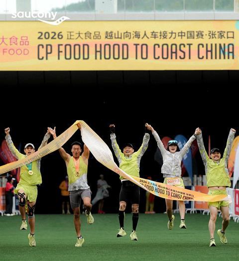 Hood to Coast China