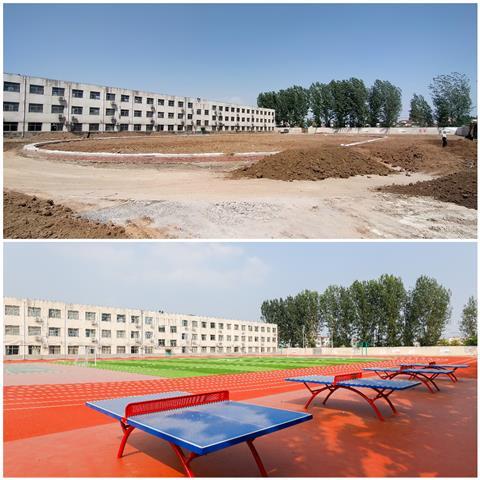 Nike_Grind_court_of_No._4_Primary_School_in_Dakuai_Town,_Henan_Province._Before_construction_vs._After_construction