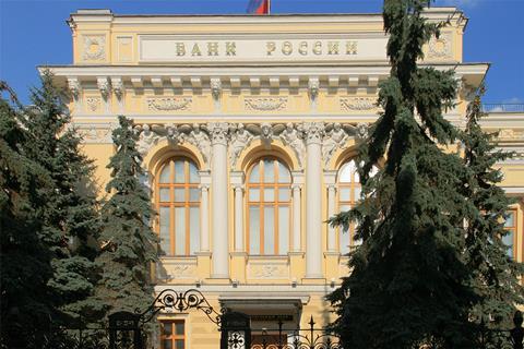 cantral bank of russia