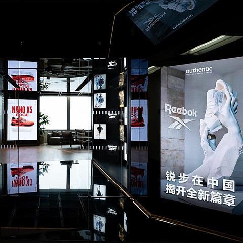 REEBOK APAC