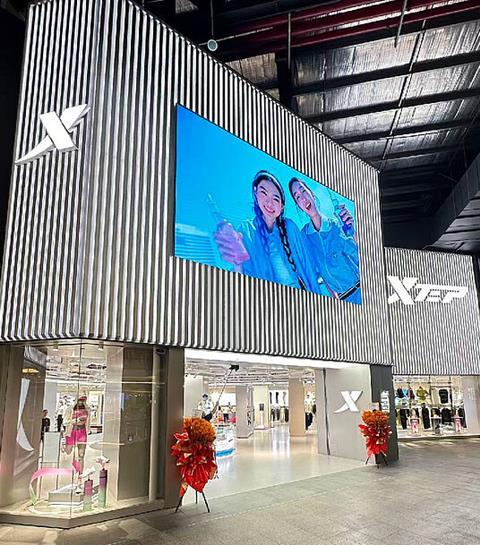 Xtep Intl has opened six retail locations across Malaysia 2026